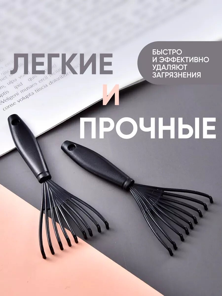 Щетка для чистки расчесок, Очиститель для расчесок и брашингов — фото 1