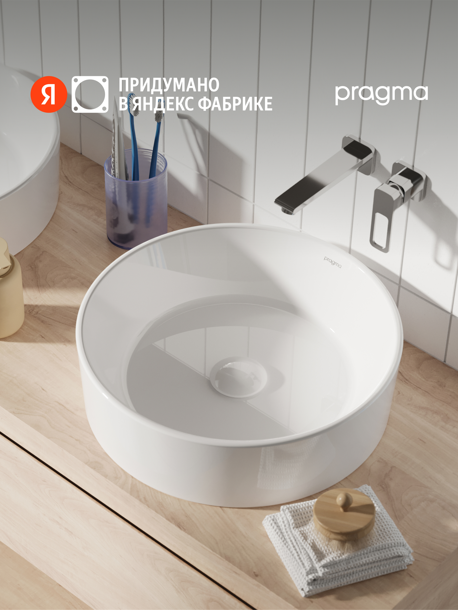 Раковина накладная Pragma Olako, белая глянцевая, OLK1. GWRM.007