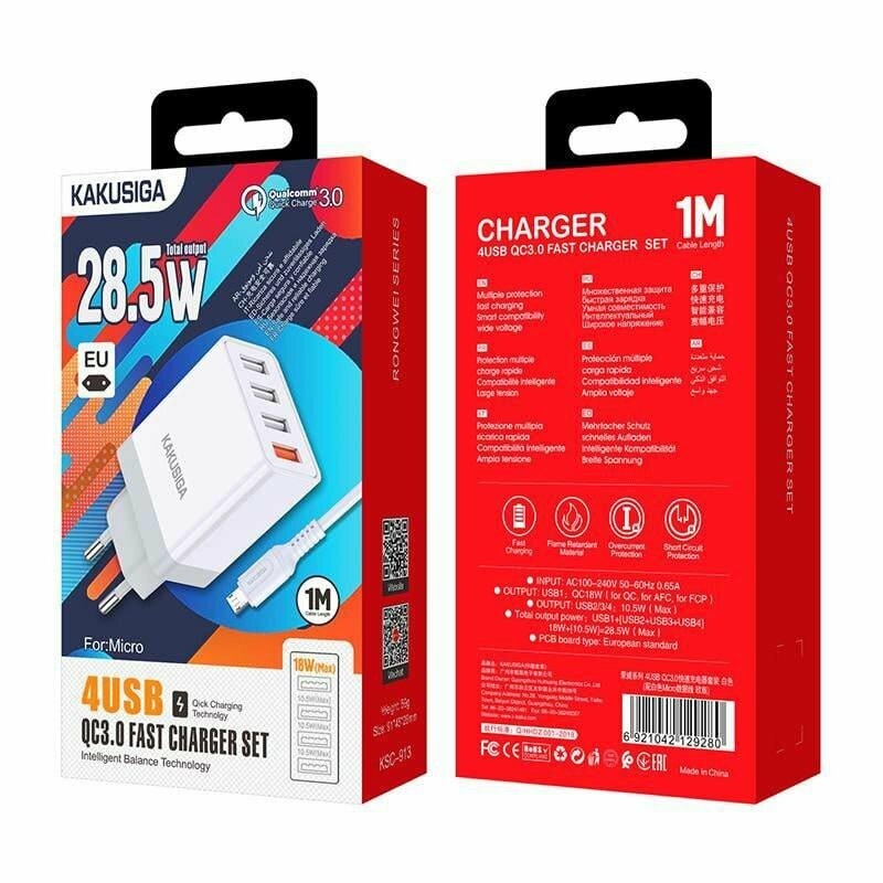 Зарядное устройство kakusiga, 28,5 W, 4 порта USB, с кабелем, для смартфонов, белое