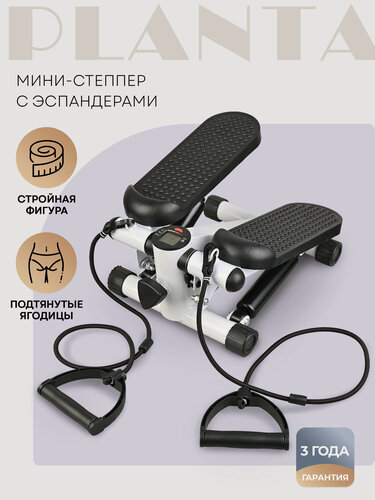 Изображение товара Мини - степпер с эспандерами PLANTA FD-STEP-001