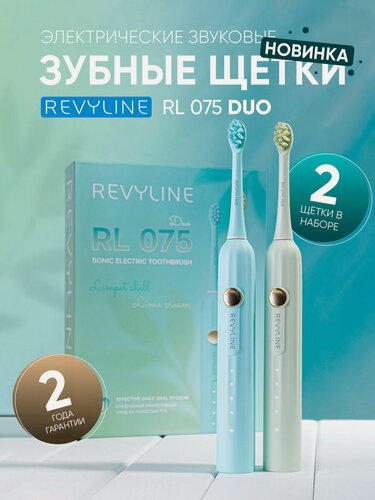 Изображение товара Набор электрических зубных щеток Revyline RL 075 DUO Limpet shell + Lime cream, звуковая, взрослая, набор 2 шт