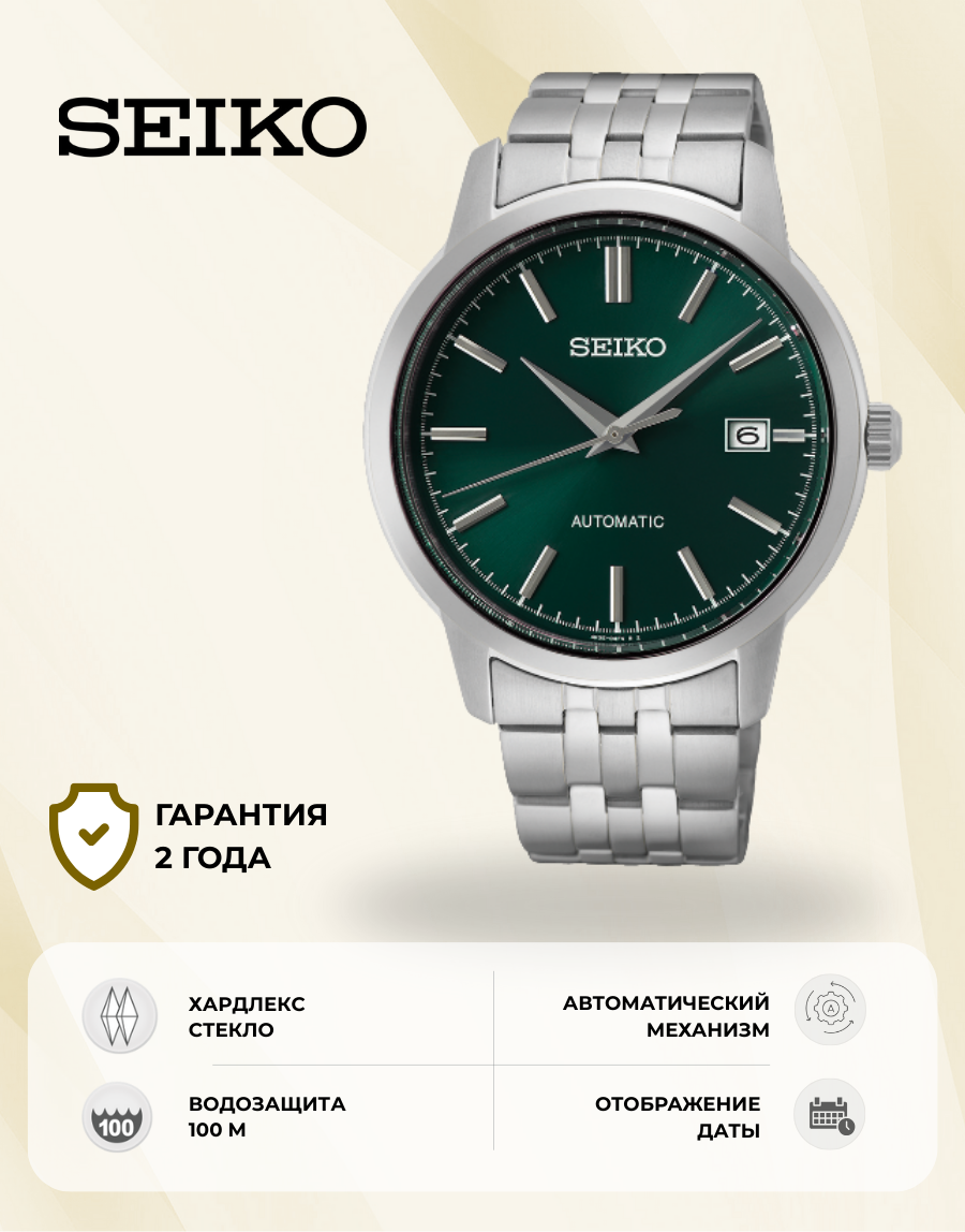 Наручные часы SEIKO 5 Sports, зеленый/серебристый