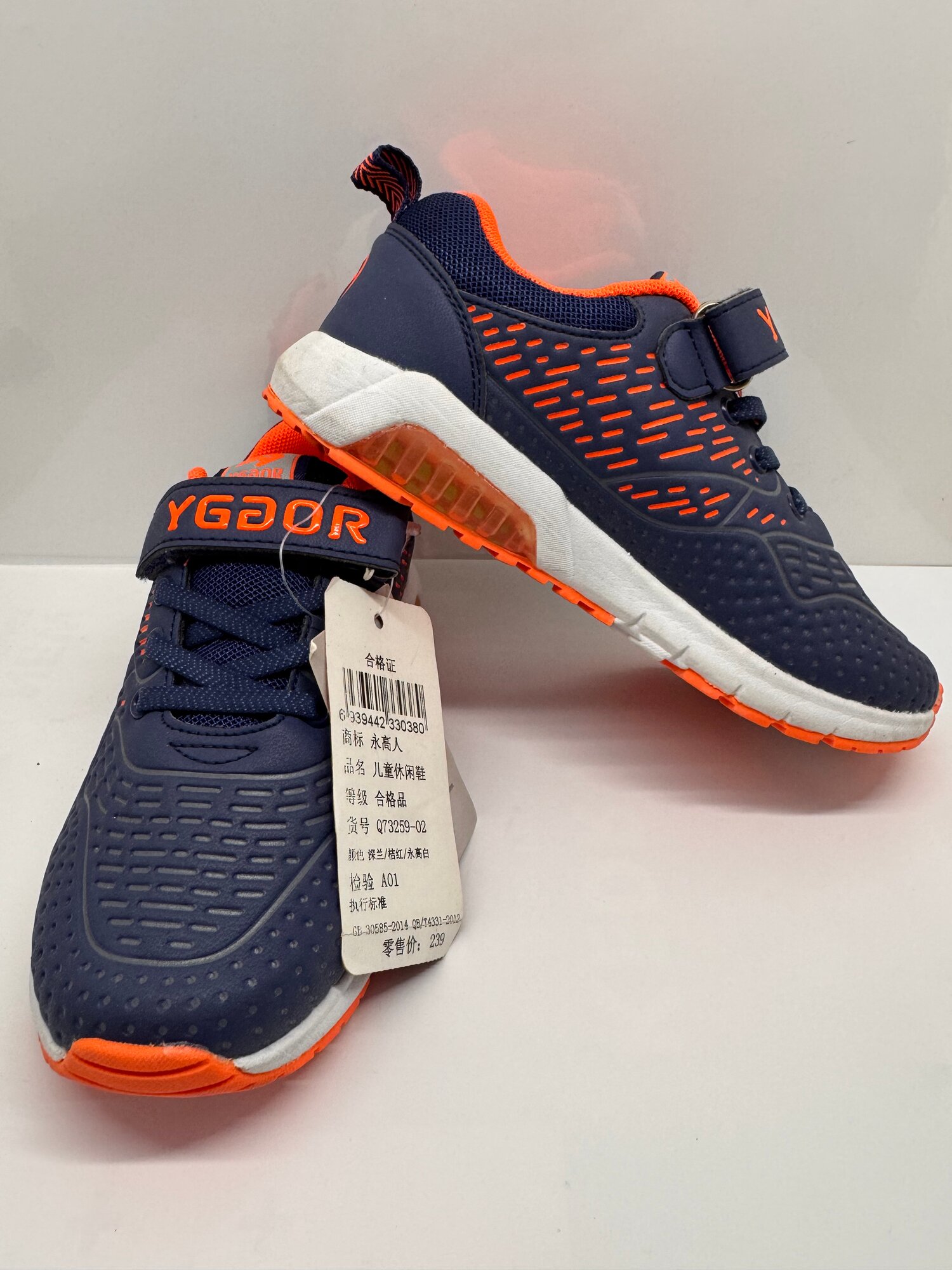 Кроссовки, размер 32 — фото 1