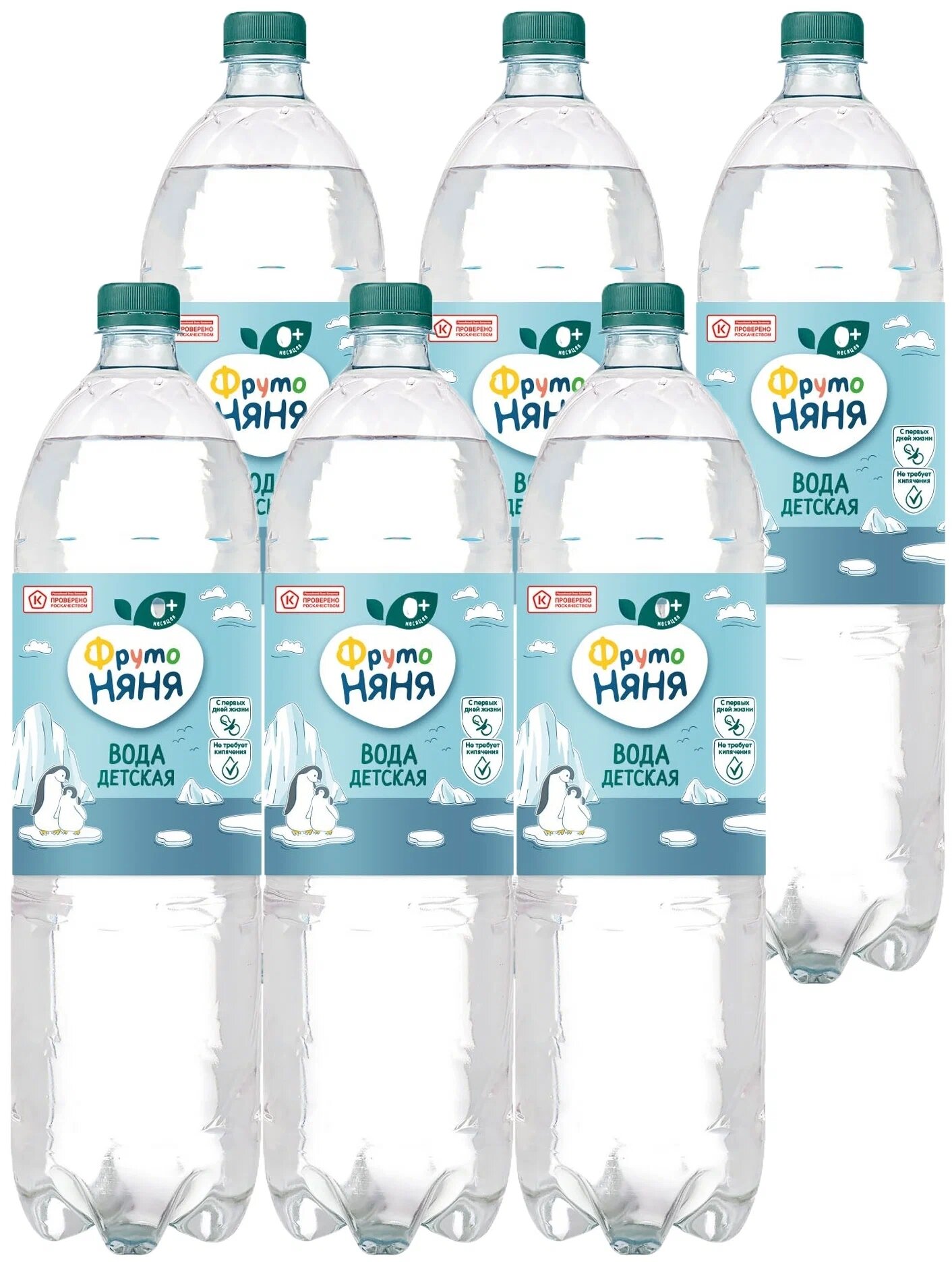 ФрутоНяня 15л. Детская вода./6шт. ФрутоНяня Вода Производство - Россия