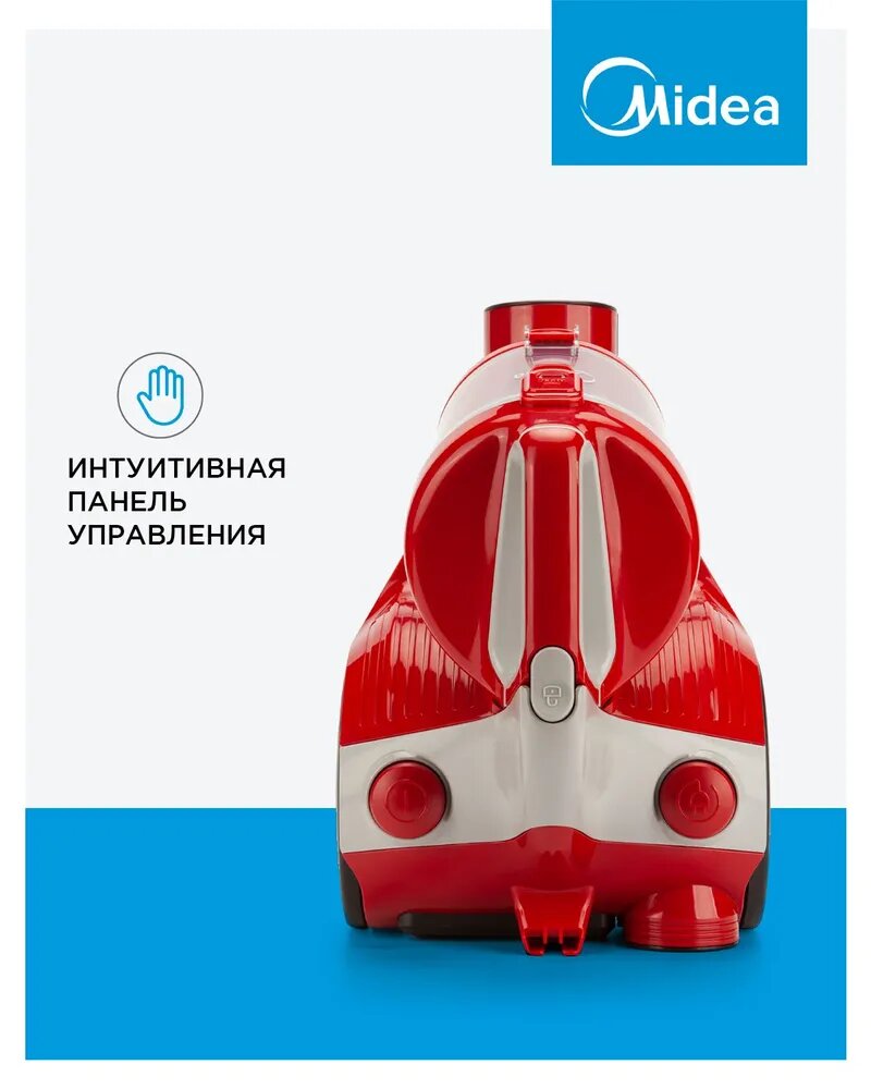 Пылесос для дома бытовой Midea VCS35B150K, 1600 Вт, контейнер 1.5 л, HEPA фильтр, горизонтальная парковка, красный — фото 1