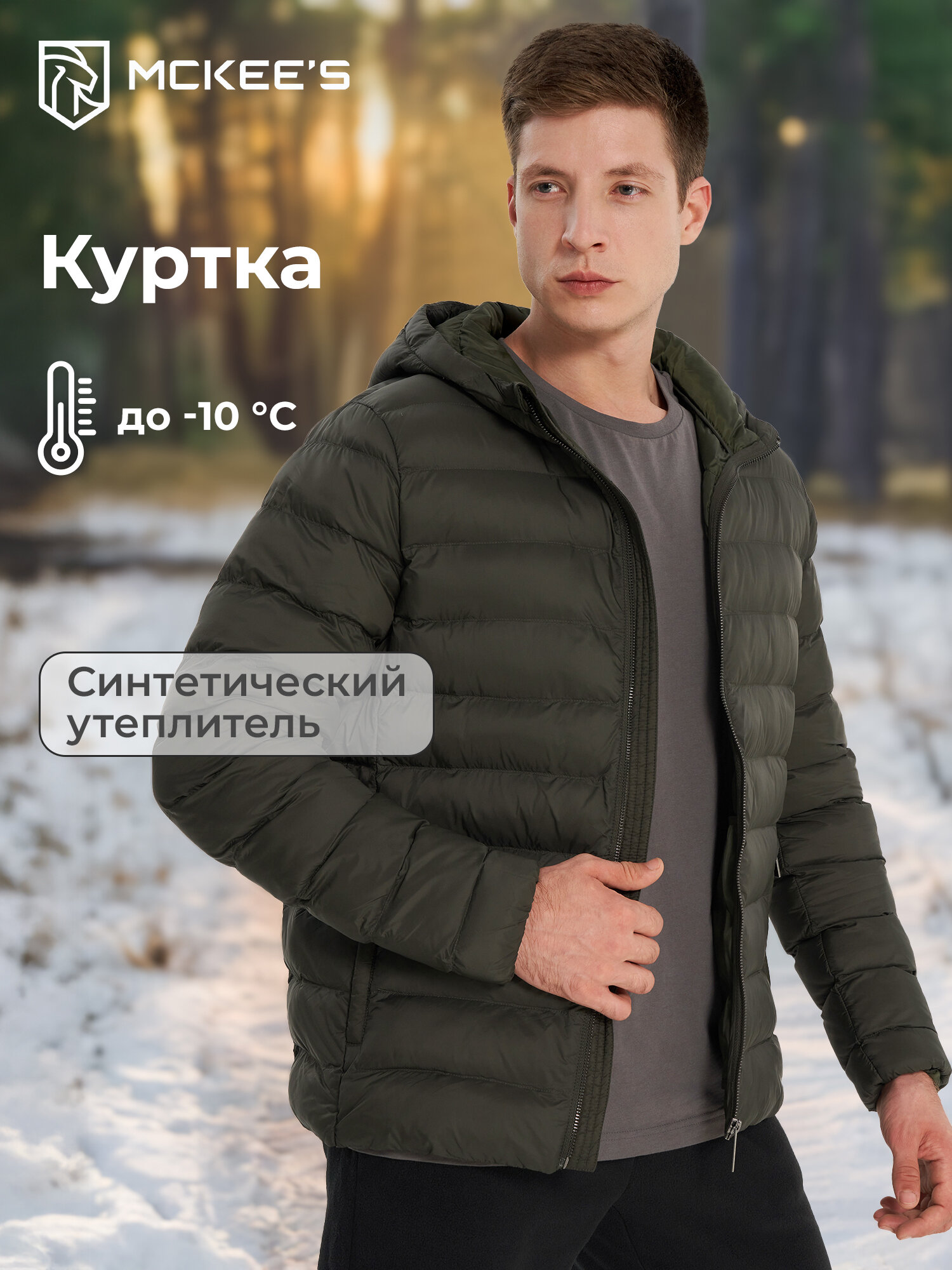 Куртка спортивная MCKEE'S JACKET/ SADRO MAN HOODED PADDED JACKET размер XXL зеленый