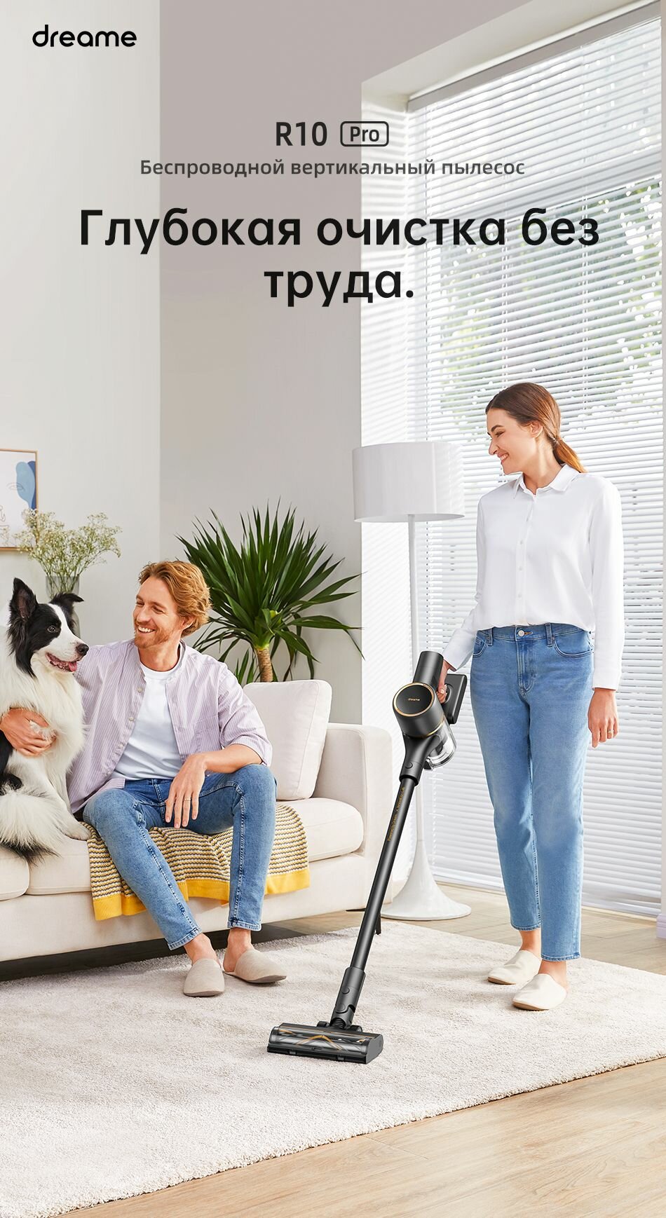 Пылесос вертикальный Dreame Cordless Vacuum Cleaner R10 Pro, для сухой уборки, объем пылесборника 0,6л, 3 режима, 66 минут работы, черный — фото 1
