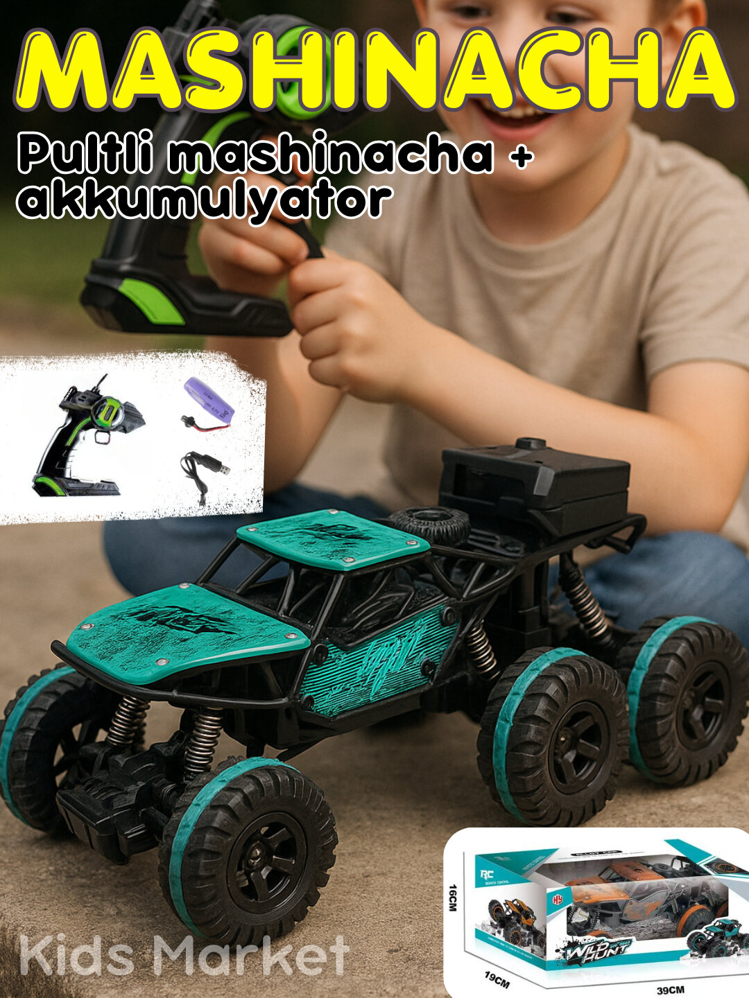 Машина гоночная на пульте, вездеход, радиоуправляемая машина
