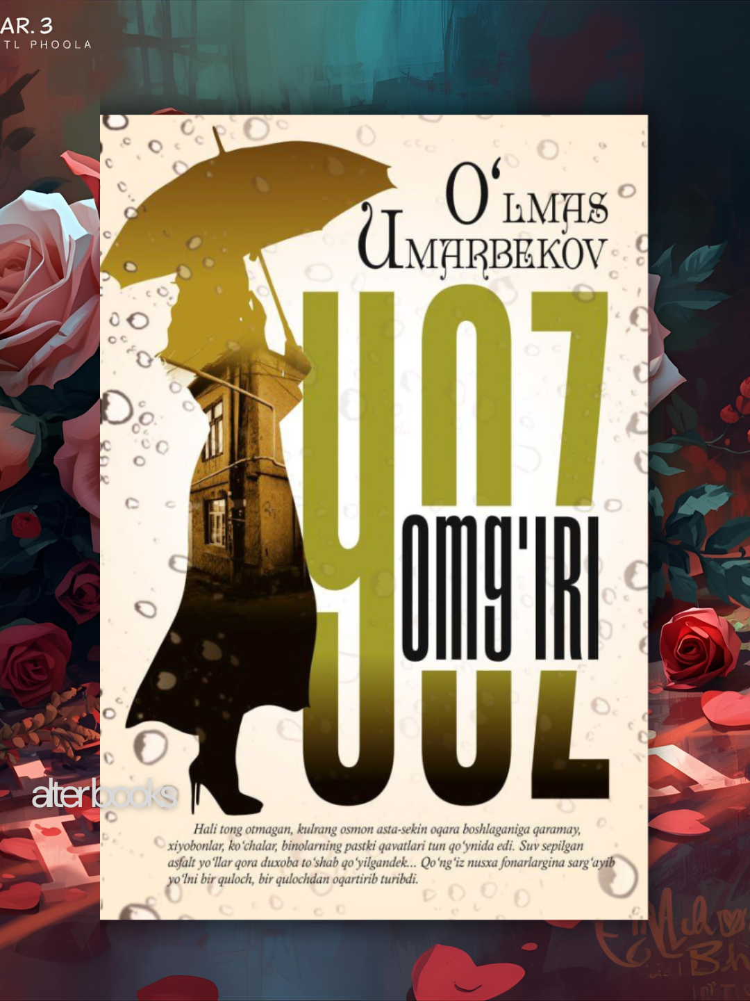 Книга "Ез ёмгири", Турон Замин, 2023 г, 160 стр, мягкая обложка