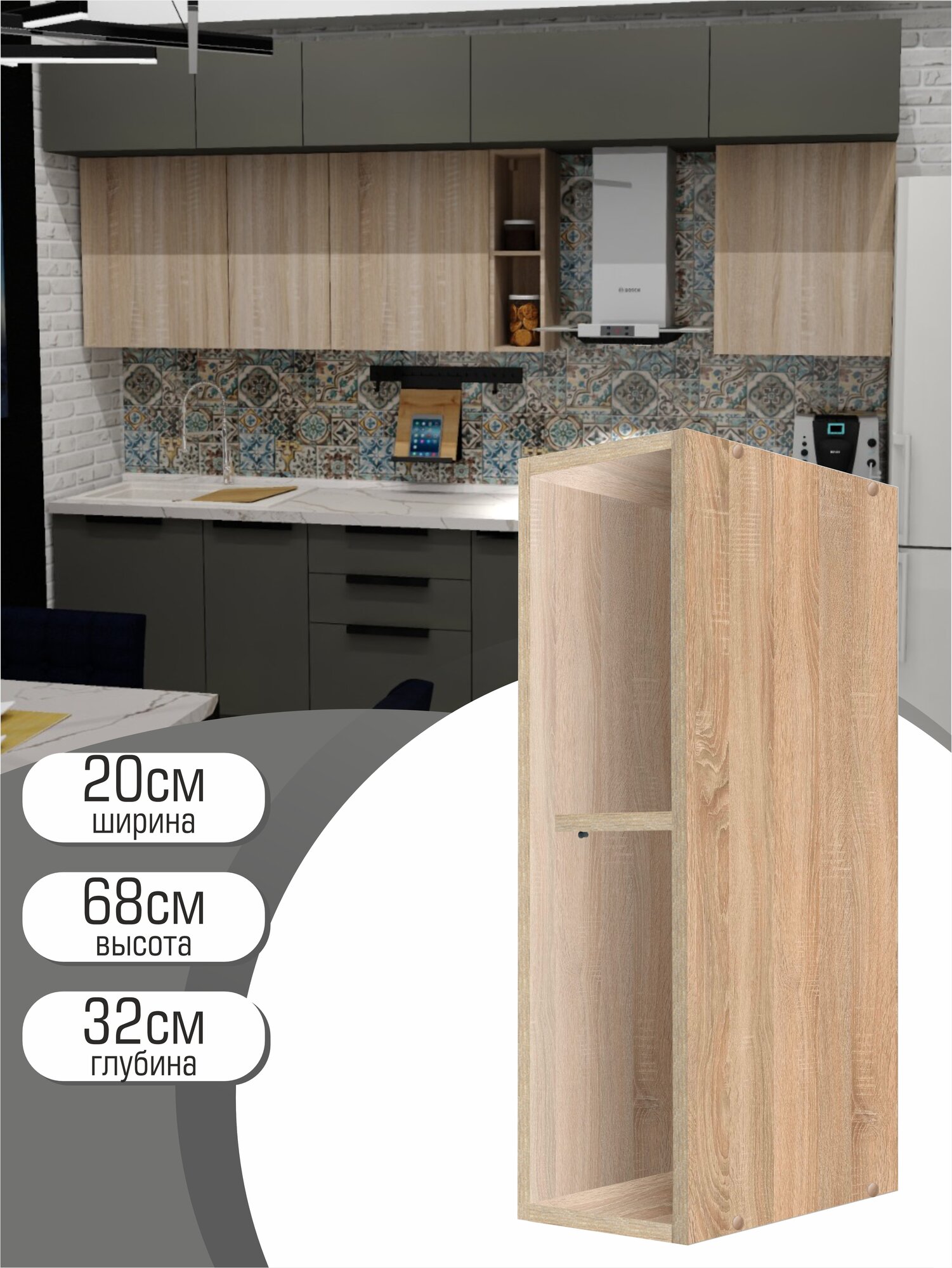 Кухонный настенный шкаф модуль с полкой 