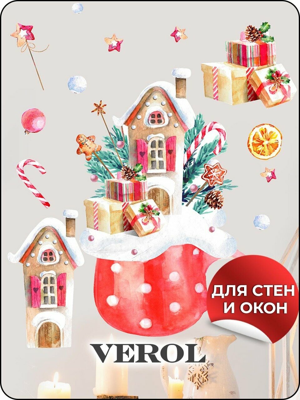 Новогодние наклейки интерьерные VEROL 