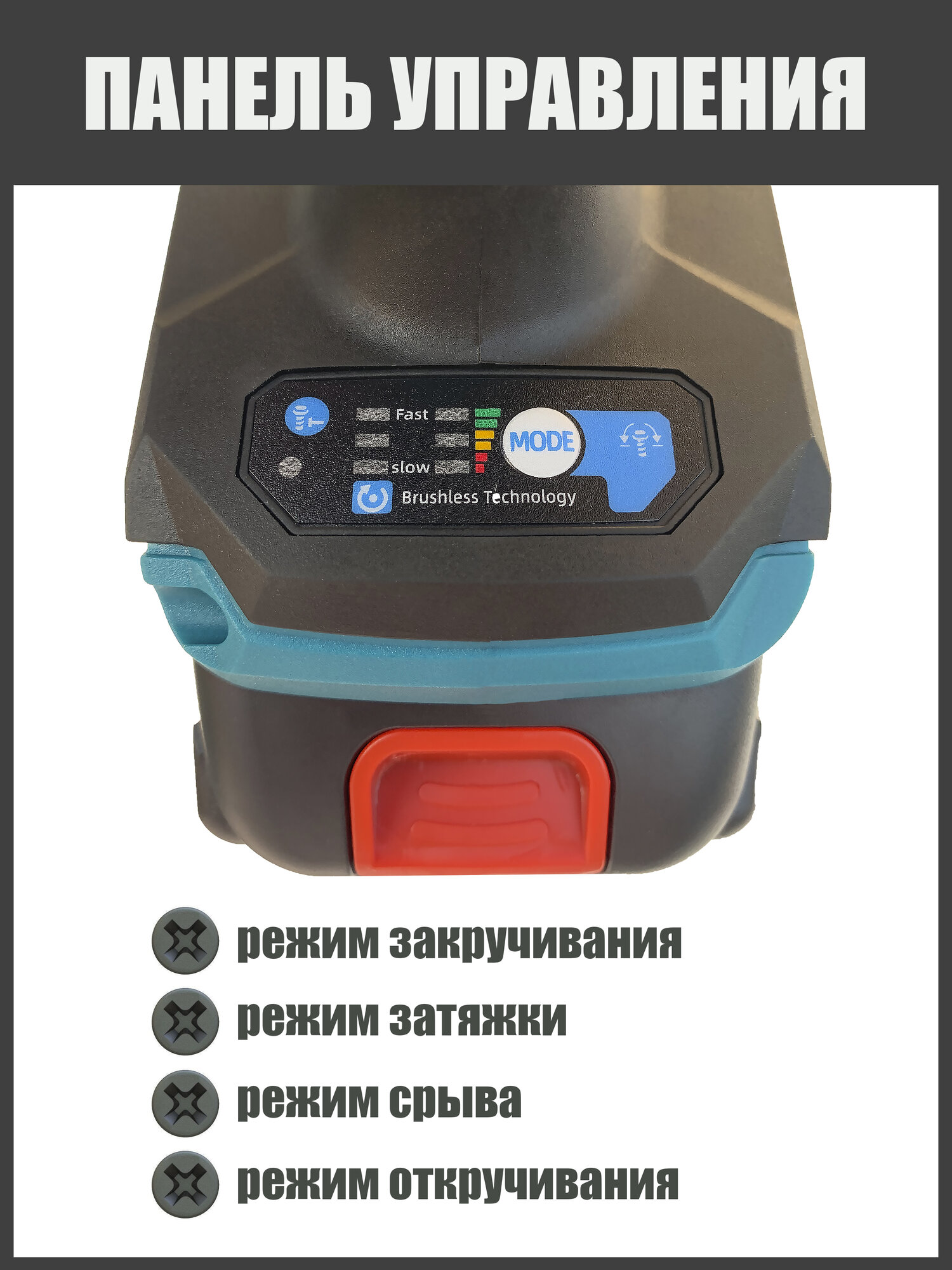 Гайковерт аккумуляторный ударный бесщеточный, импакт ProTech c АКБ-2шт 20V 4.0 Ah — фото 1