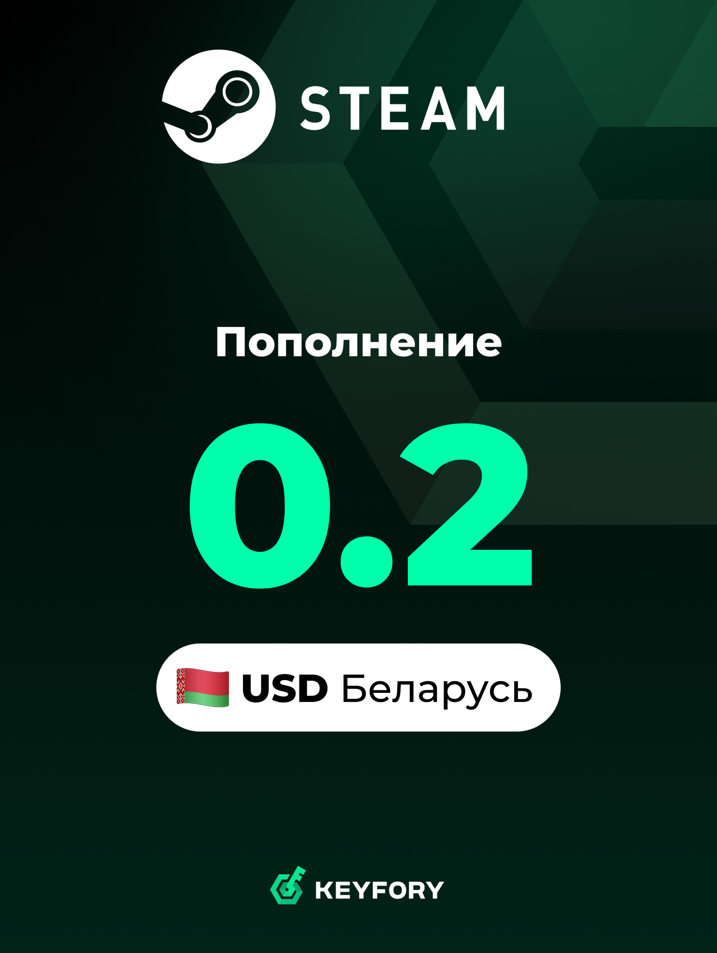 Подарочная карта Steam Беларусь 02 USD / Цифровой код пополнение счета / Steam Gift Card Belarus