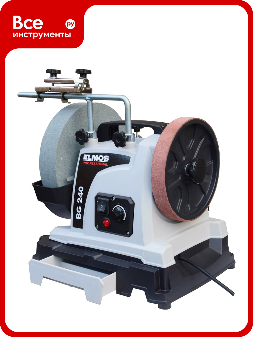 Заточной станок ELMOS BG 240 e70 386