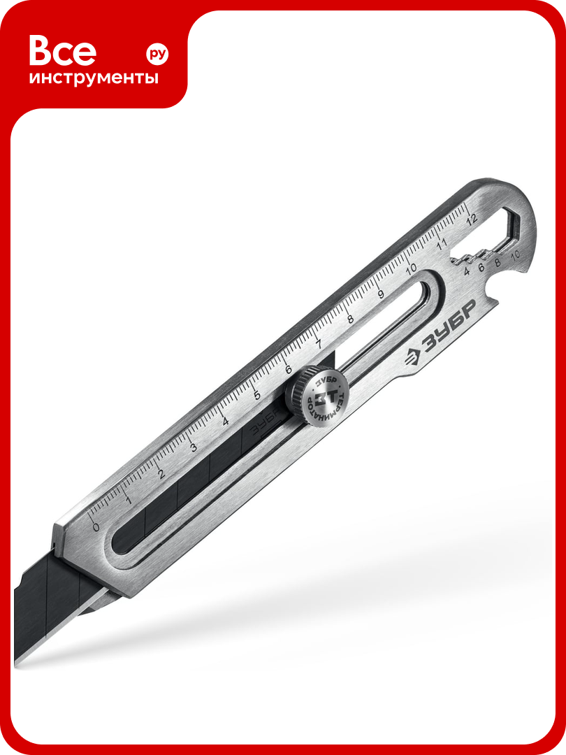 Терминатор-18 ЗУБР Профессионал 18 мм цельнометаллический нож с винтовым фиксатором 09162