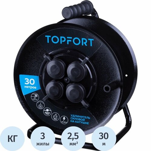 Удлинитель Topfort метал. КГ 3x2, 5 кв. мм 30м 16А 4 гнезда с/з, с/загл, IP44