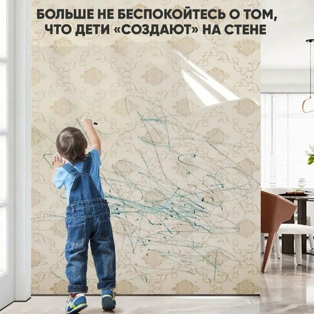 Самоклеющаяся пленка для кухонного фартука 60x1000 см с клеевым слоем защита от брызг и жира
