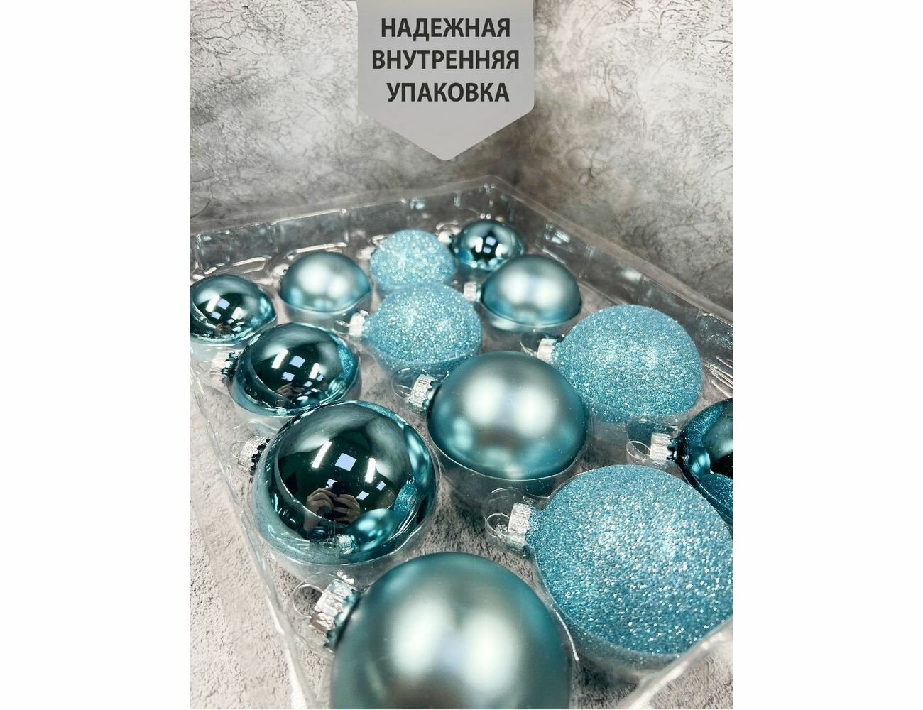 Набор стеклянных шаров морозная бирюза, глянцевые, матовые, глиттер, 7/6/5 см, 26 шт, Christmas Deluxe 86780-набор