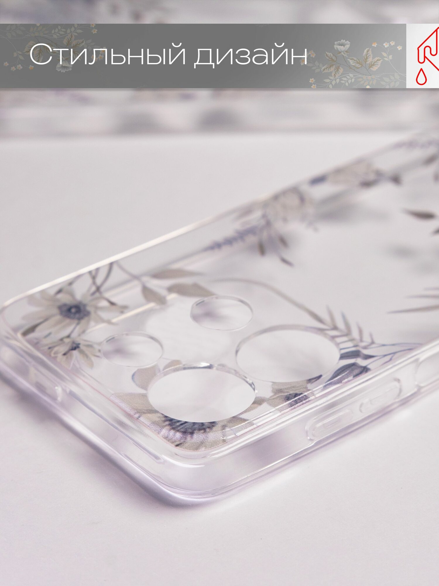 Чехол на Redmi Note 13 — фото 1