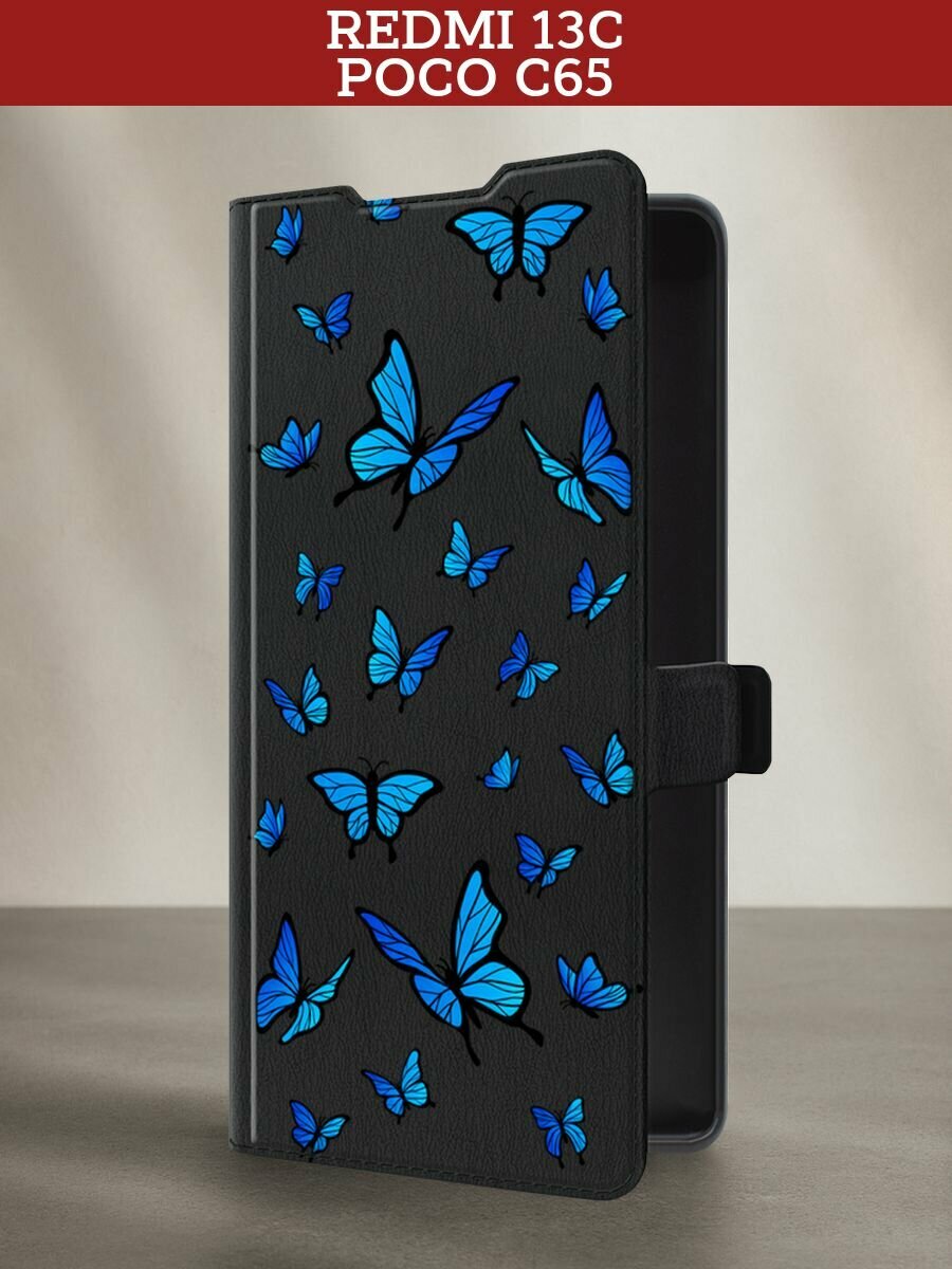 Чехол-книжка на Xiaomi Redmi 13C/Poco C65 / Сяоми Редми 13C/Поко С65 с рисунком "Синие бабочки"