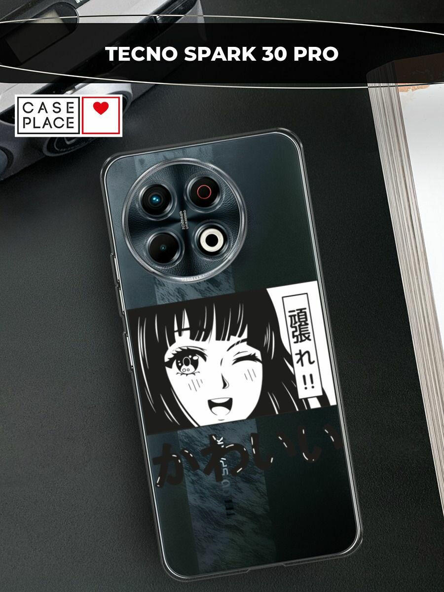 Чехол на Tecno Spark 30 Pro / Текно Спарк 30 Про с принтом "Cute anime girl", прозрачный