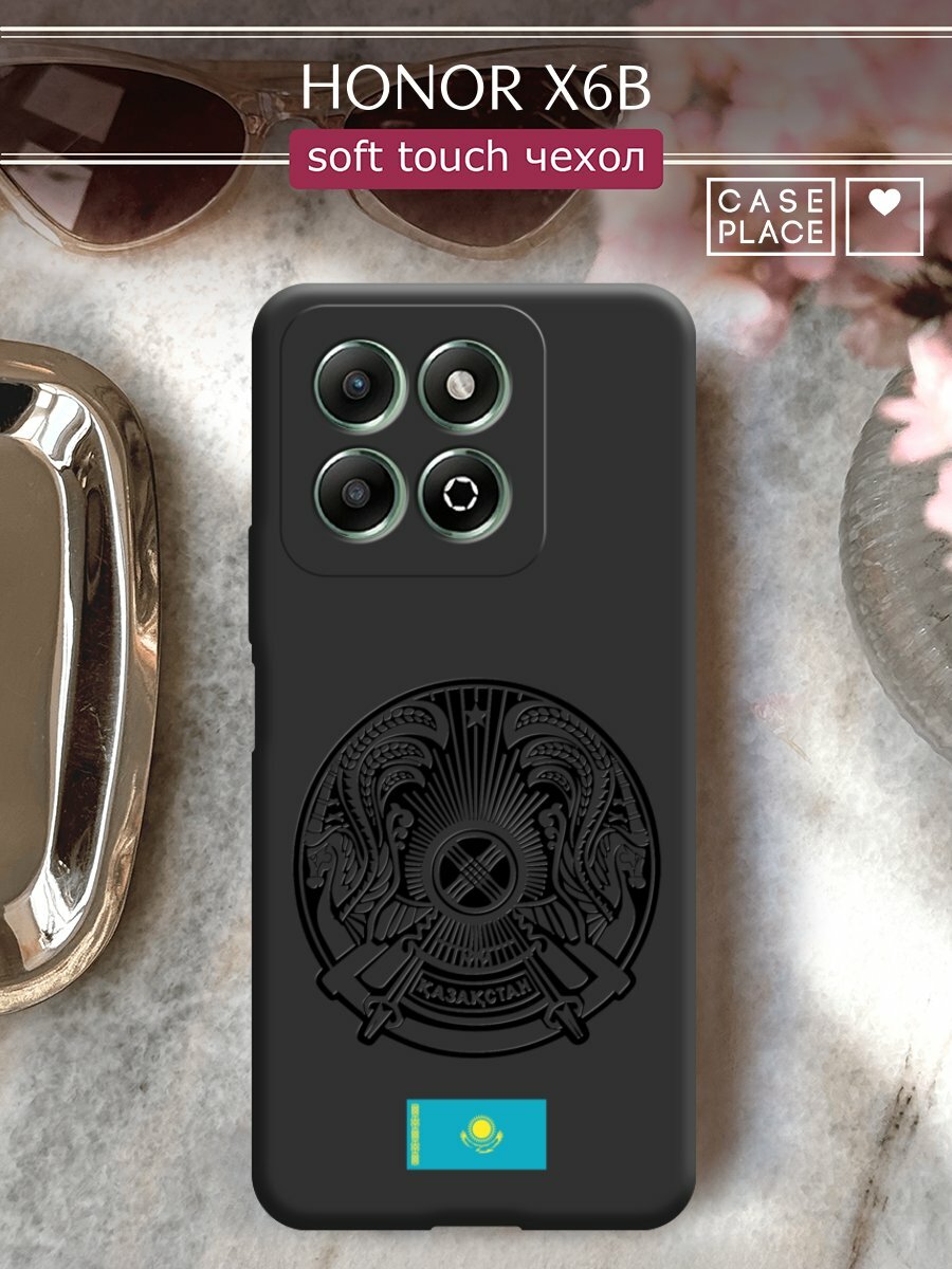 Чехол на Honor X6b / Хонор Х6б с принтом "Герб и флаг Казахстана"