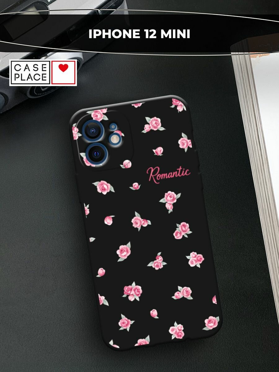 Черный матовый чехол на Apple iPhone 12 mini / Айфон 12 Мини с принтом "Romantic 2"