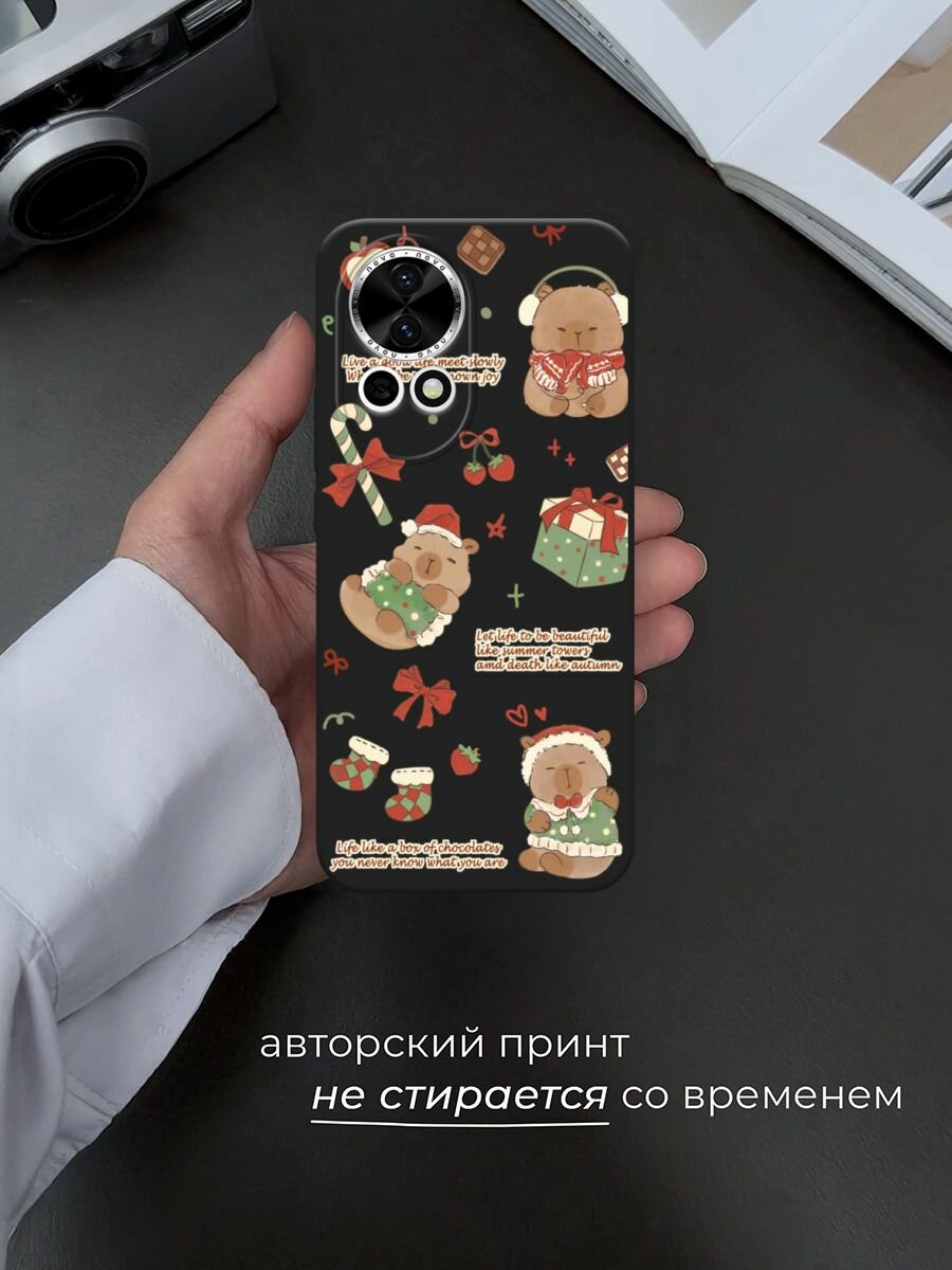 Черный матовый чехол на Huawei Nova 12/Nova13 / Хуавей Нова 12/Нова 13 с принтом "Капибара перед рождеством" — фото 1