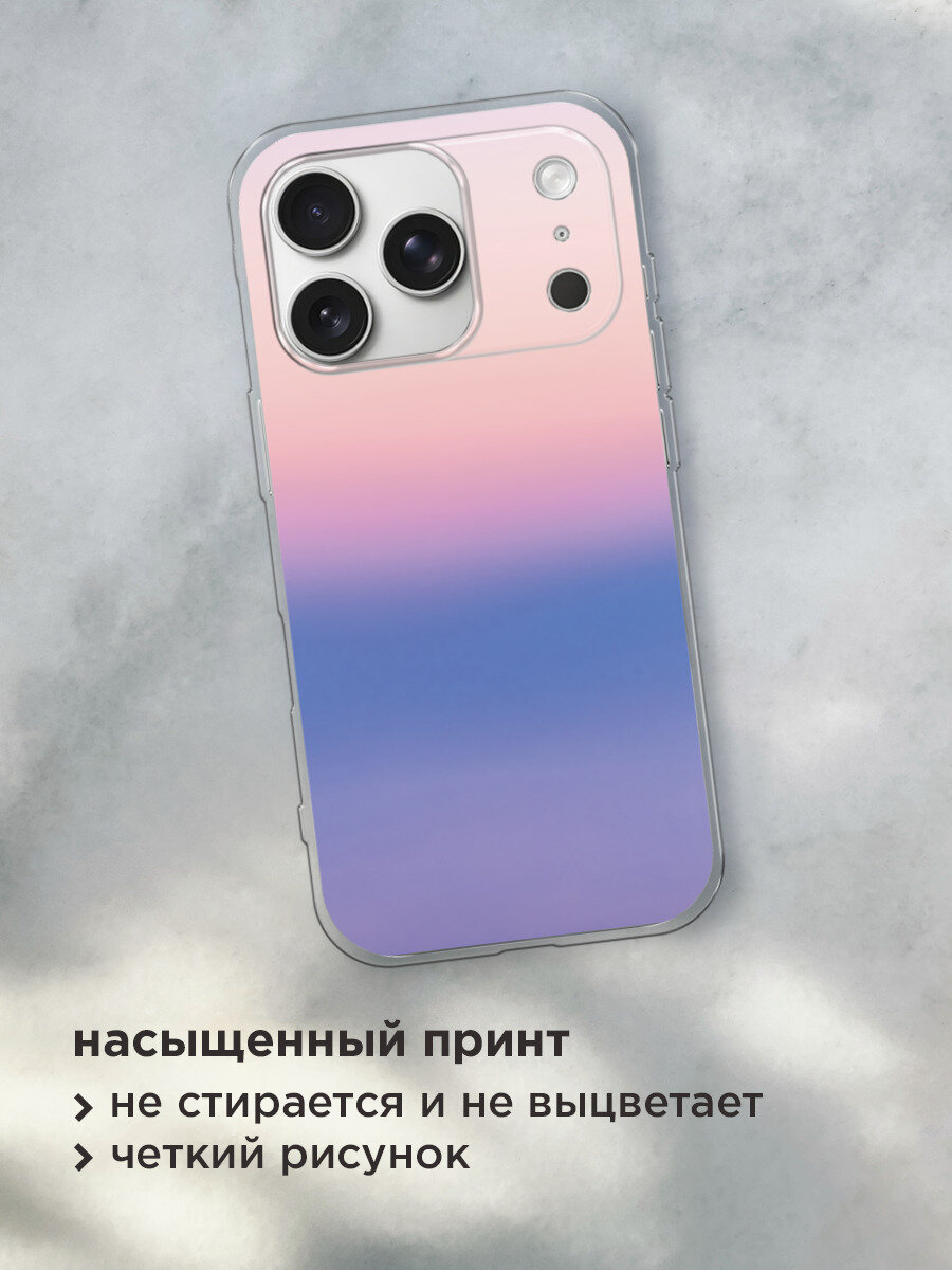 Чехол на Apple iPhone 17 Pro Max / Айфон 17 Про Макс с принтом Солнечный градиент — фото 1