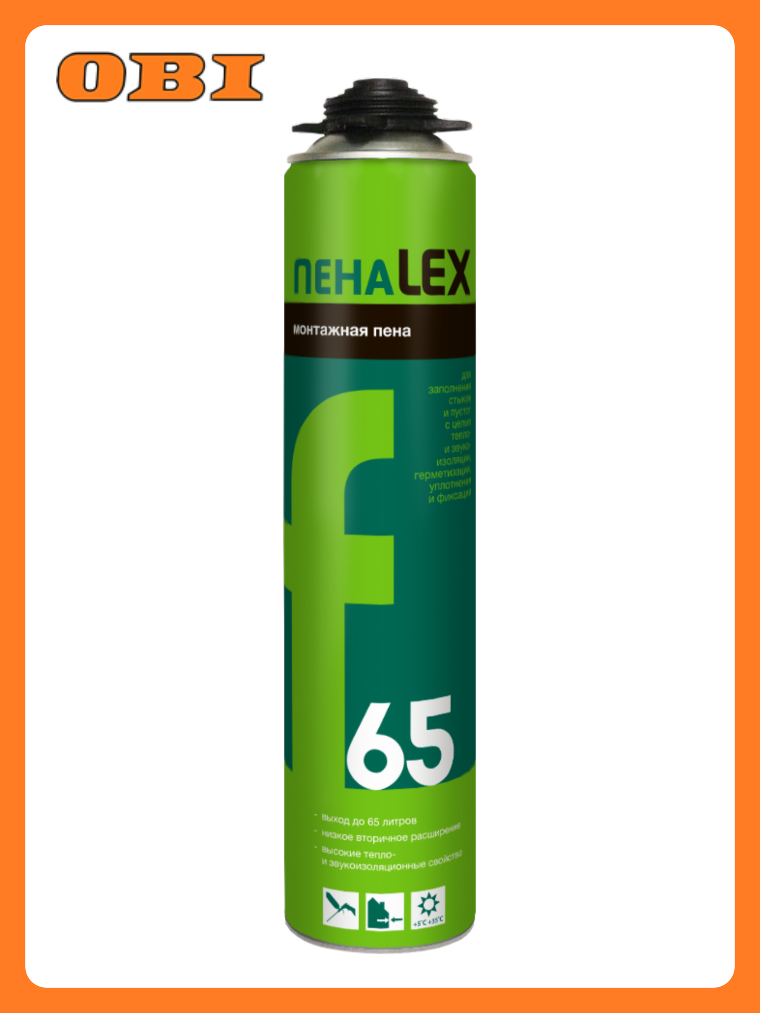 Монтажная пена LEX 65  полиуретановая  пистолетная  летняя  750 мл