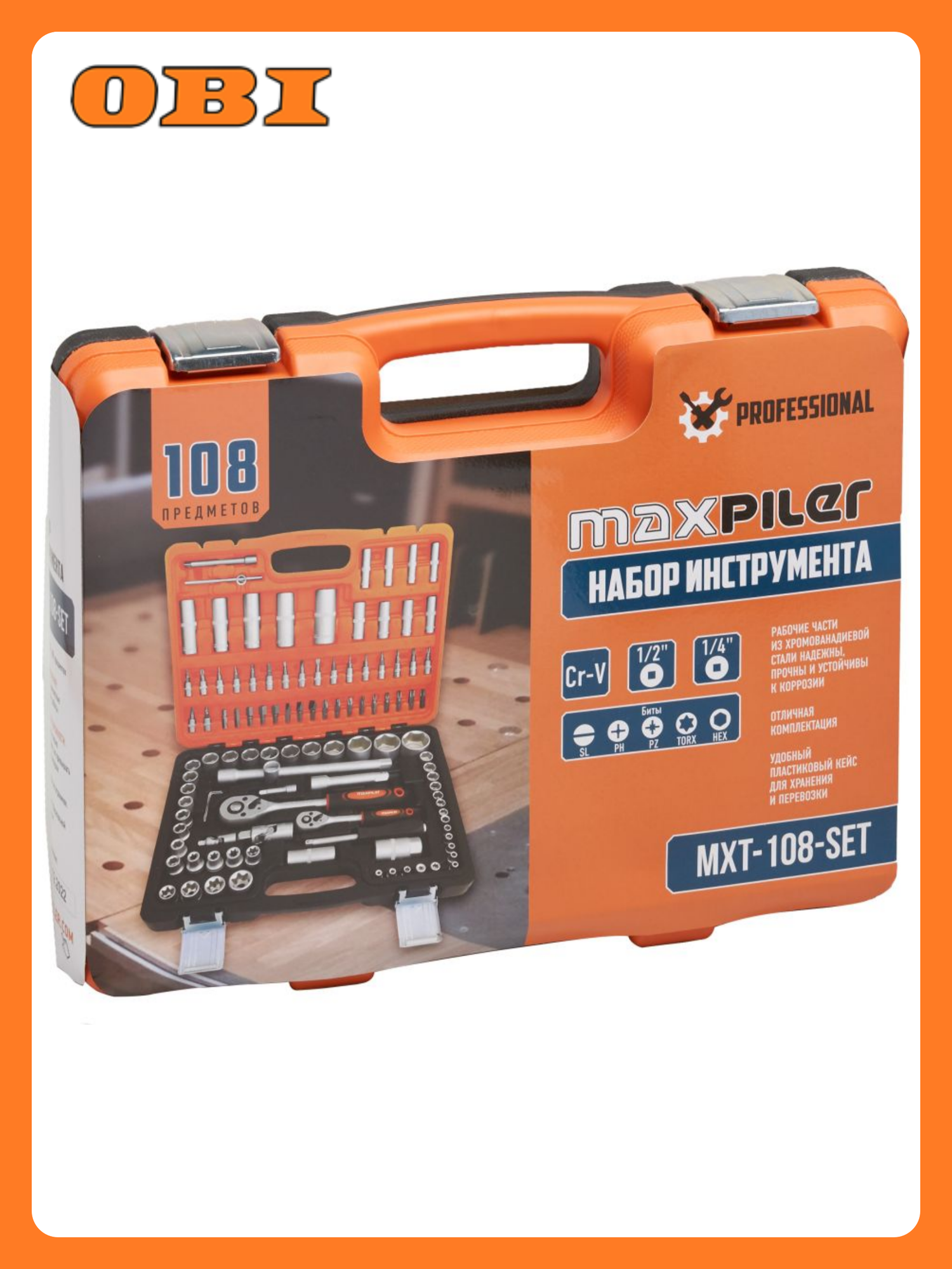 Набор инструментов Maxpiler MXT-108-SET 108 предметов в кейсе