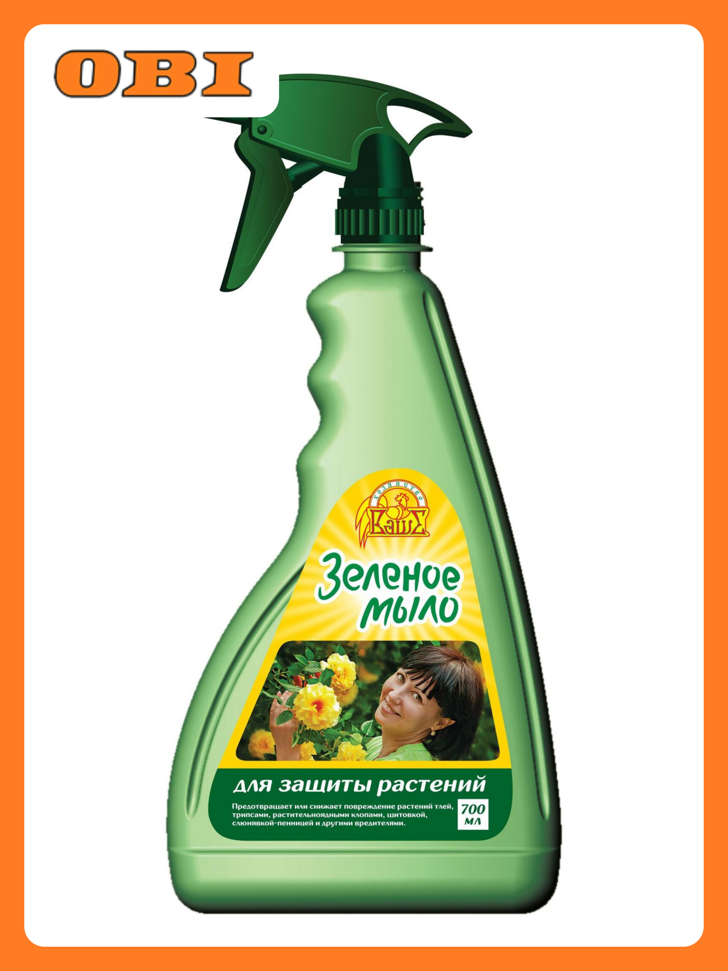 Средство защитное Ваше хозяйство Зеленое мыло 700 мл