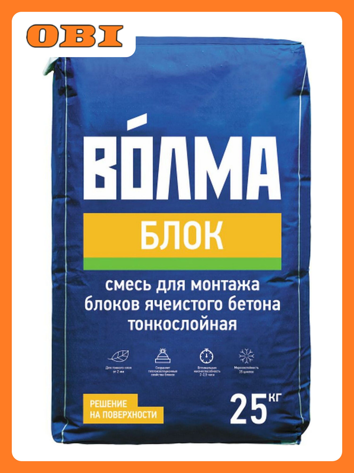 Клей для газобетонных блоков волма Блок морозостойкий 25кг