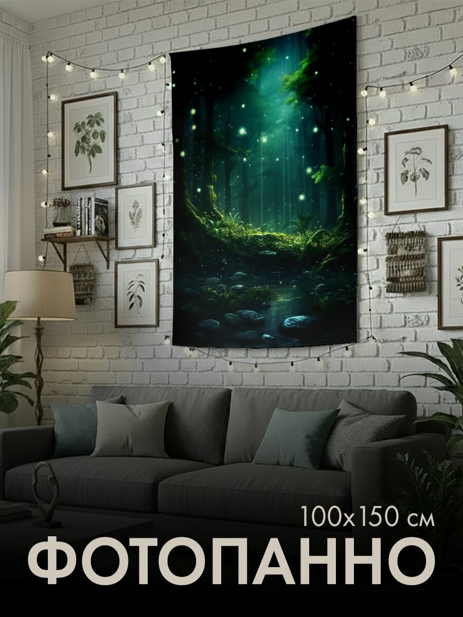 Панно тканевое PrintyFull / 100x150 см / мистический лес