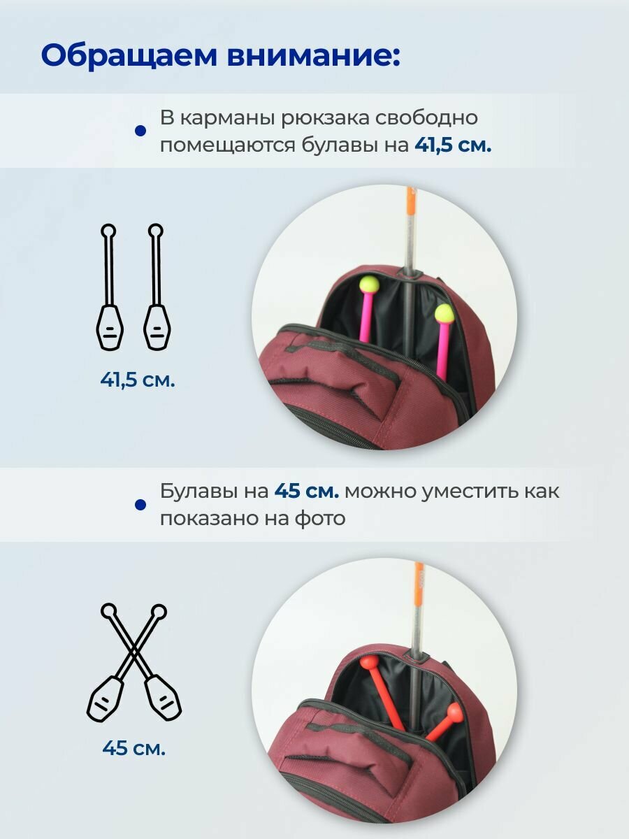 Рюкзак гимнастический с вышивкой для девочки на рост от 128 см — фото 1