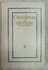 Сильфида. Фантастические повести русских романтиков