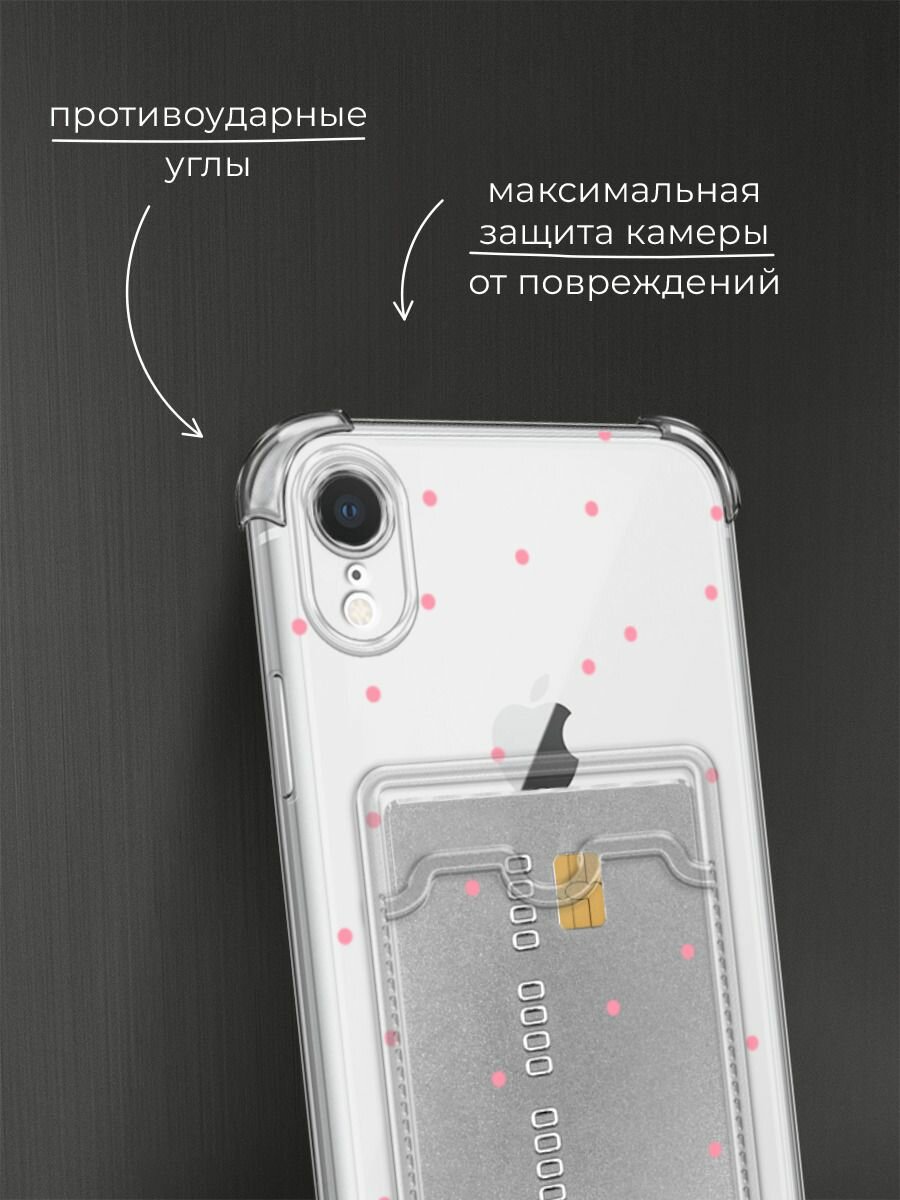 Чехол на Apple iPhone XR (Айфон XR) с картой и принтом Розовые точки — фото 1