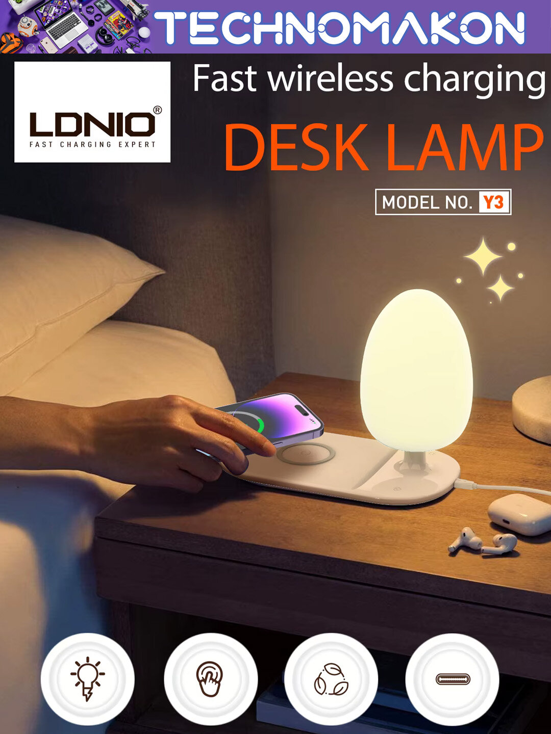 Настольная лампа-ночник LDNIO Y3 3в1 с функцией беспроводной быстрой зарядки, магнитная