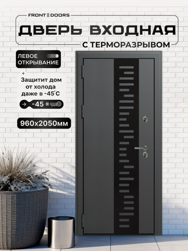 Изображение товара Металлическая дверь TR 910 (TT2-G301), распашная левая 960 х 2050 мм
