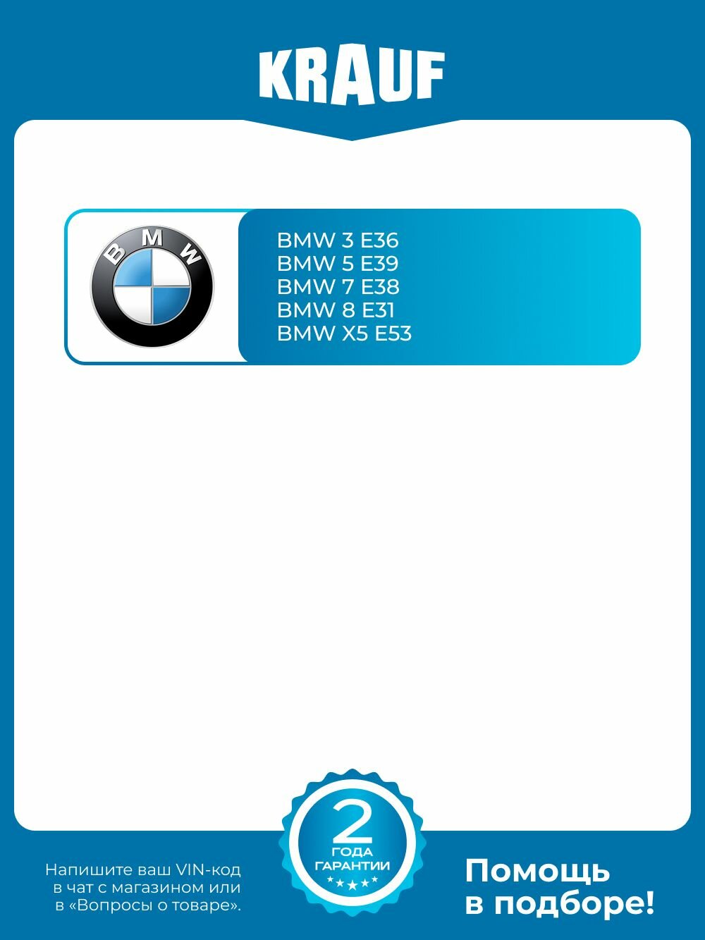 Катушка зажигания BMW 3 E36 5 E39 7 E38 8 E31 X5 E53 — фото 1