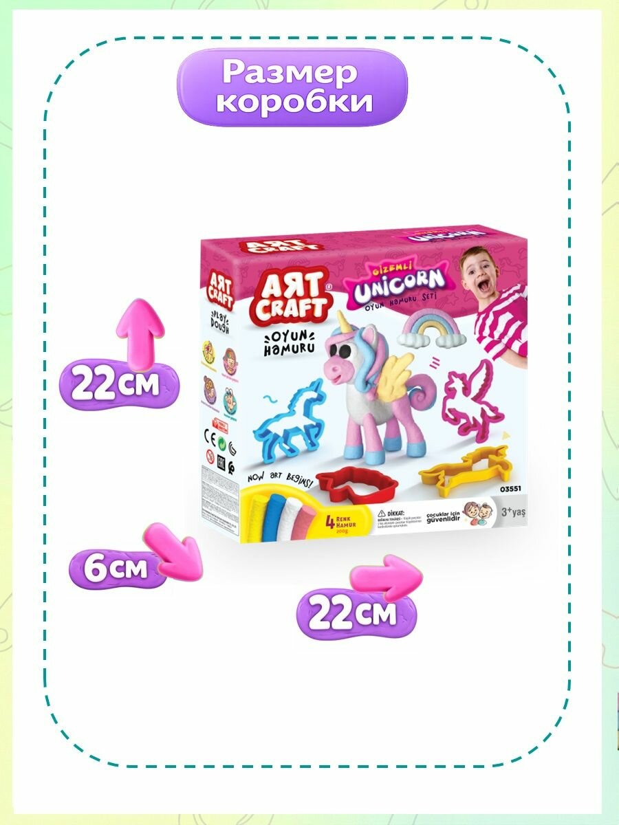 Набор для лепки, Единороги, тесто 4х50г — фото 1