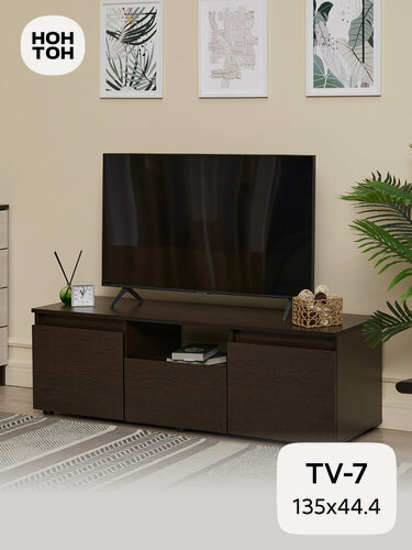 Изображение товара Тумба под телевизор напольная Нонтон TV-7, 135х44х44 см, венге