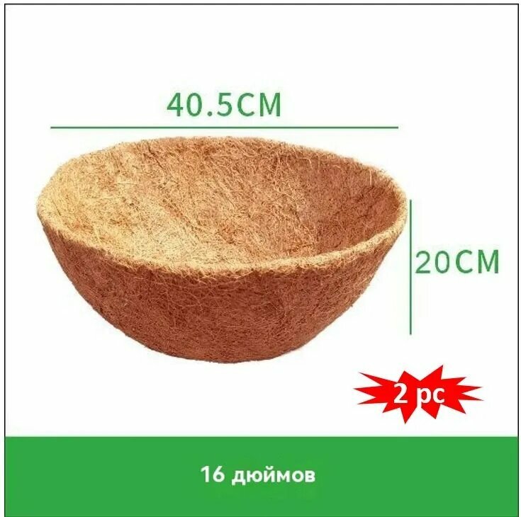 Кашпо 5 л, 20 см, 2 шт, цвет коричневый