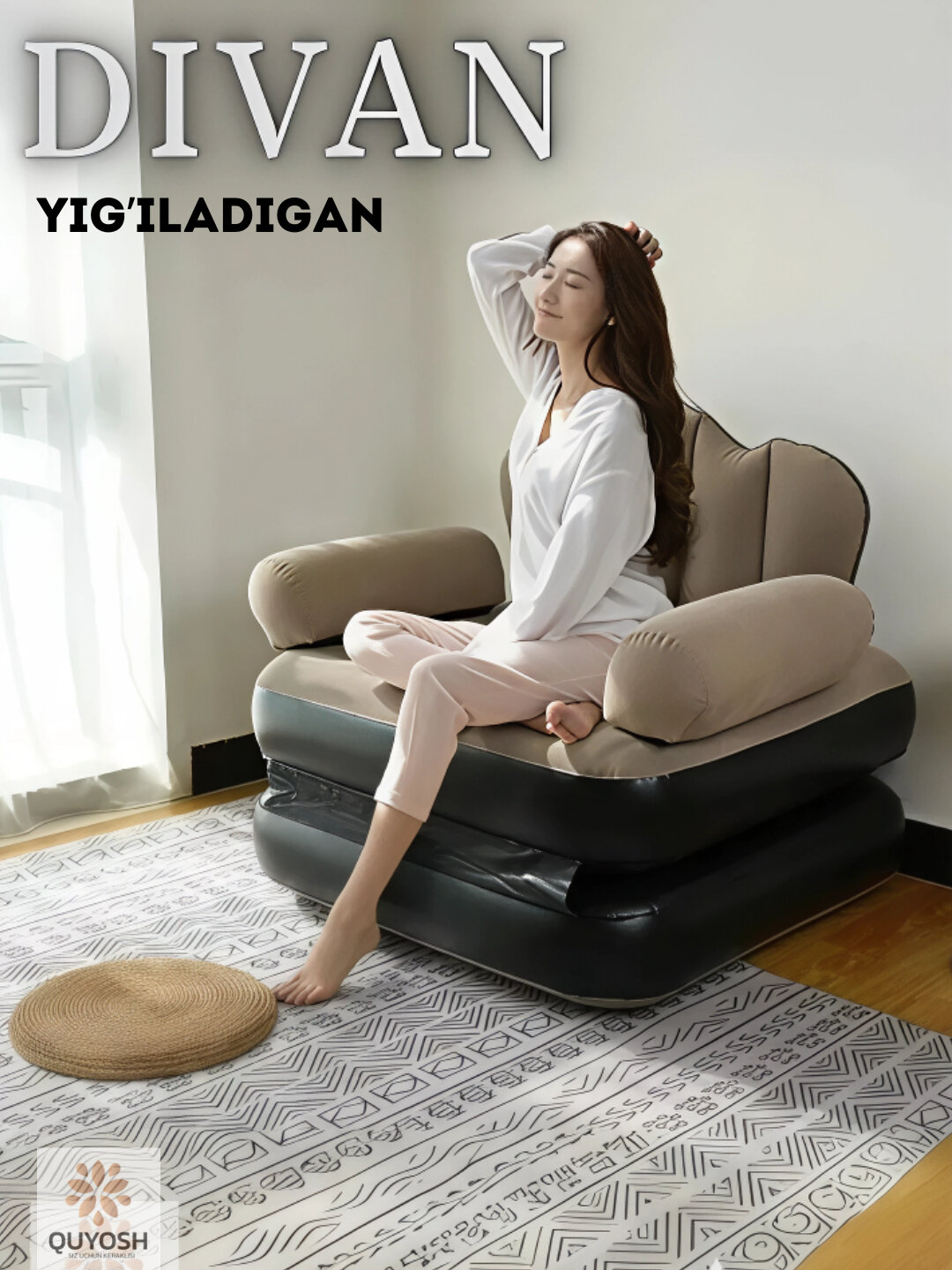 Надувные кресла и пуфы для дома, дачи и отдыха — комфорт и удобство каждый день