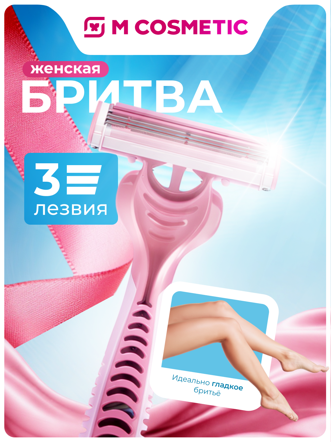 Бритва Gillette Venus Simply 3, одноразовая, плавающая головка, пенящиеся подушечки, розовый