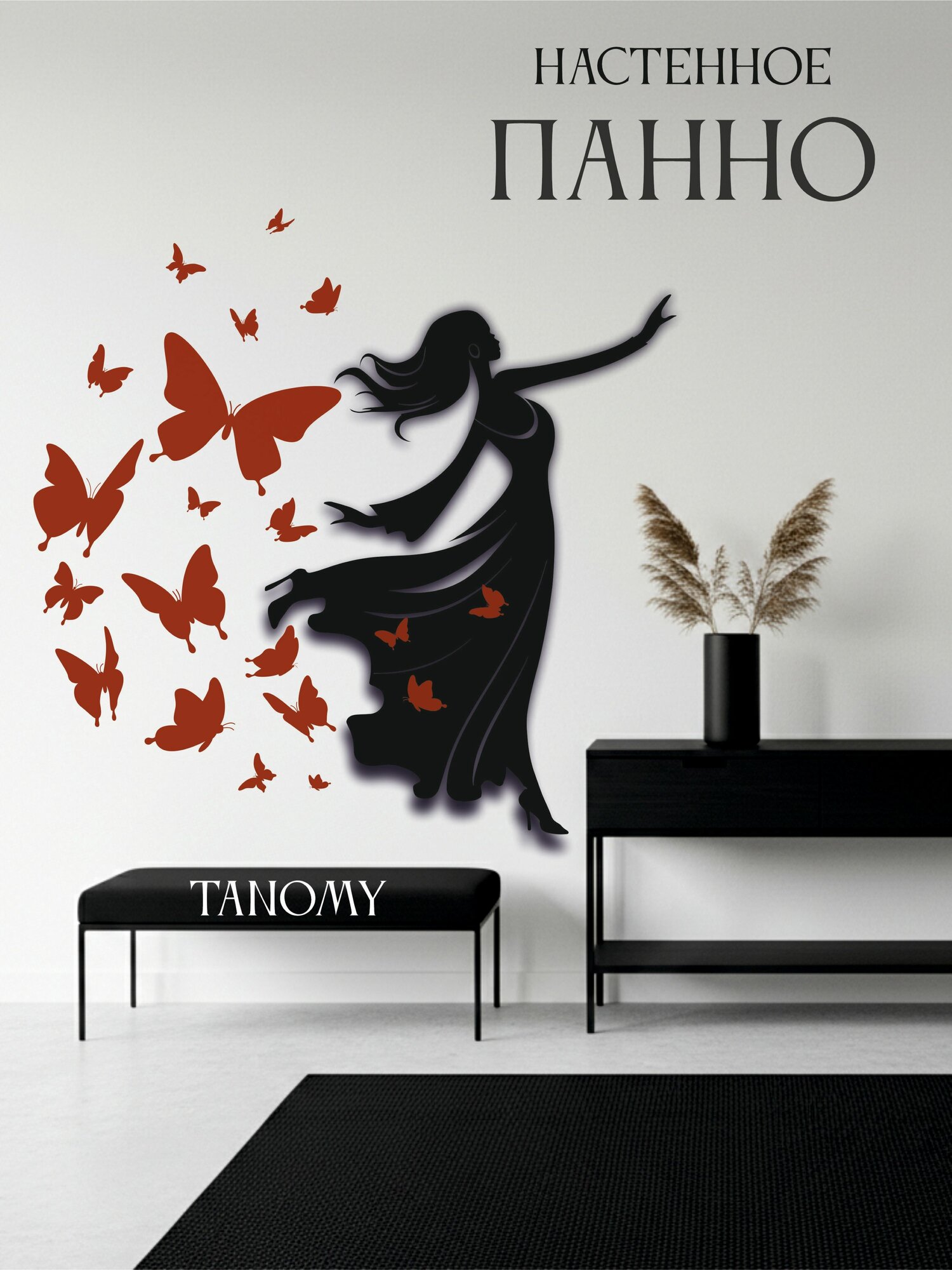 Панно на стену для интерьера современные