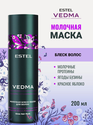 Изображение товара Маска для блеска волос ESTEL PROFESSIONAL Vedma укрепляющая 200 мл