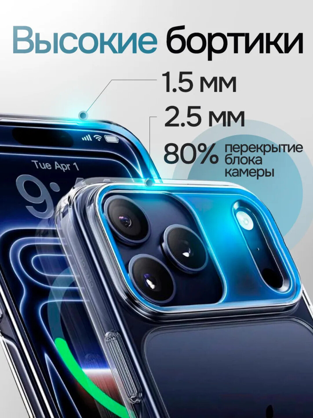 Прозрачный чехол MagSafe для iPhone 17 Pro Max , пластик и силикон, ультратонкий, для Iphone — фото 1