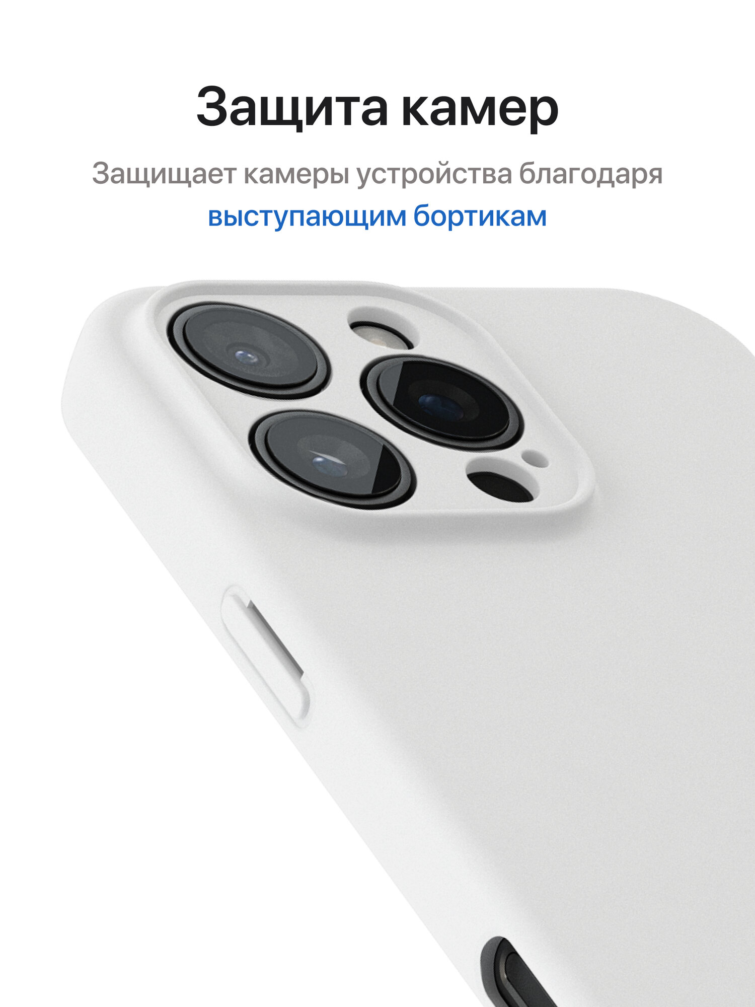 Матовый чехол для Айфон 16 Про / iPhone 16 Pro бампер с микрофиброй, тонкий, белый — фото 1