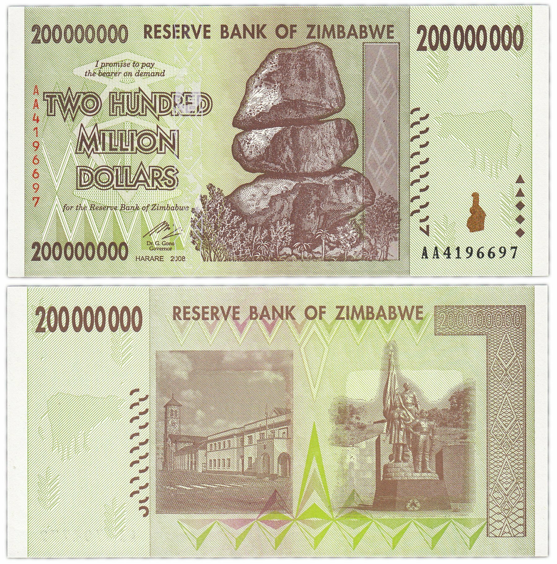 Зимбабве 200000000 долларов 2008 год Pick 81